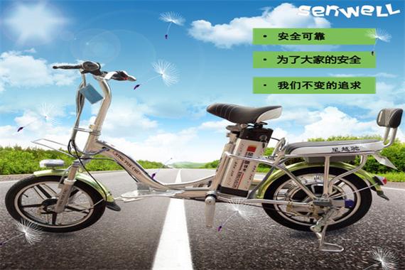 经营范围:摩托车零部件及配件制造;脚踏自行车及残疾人座车制造;助动