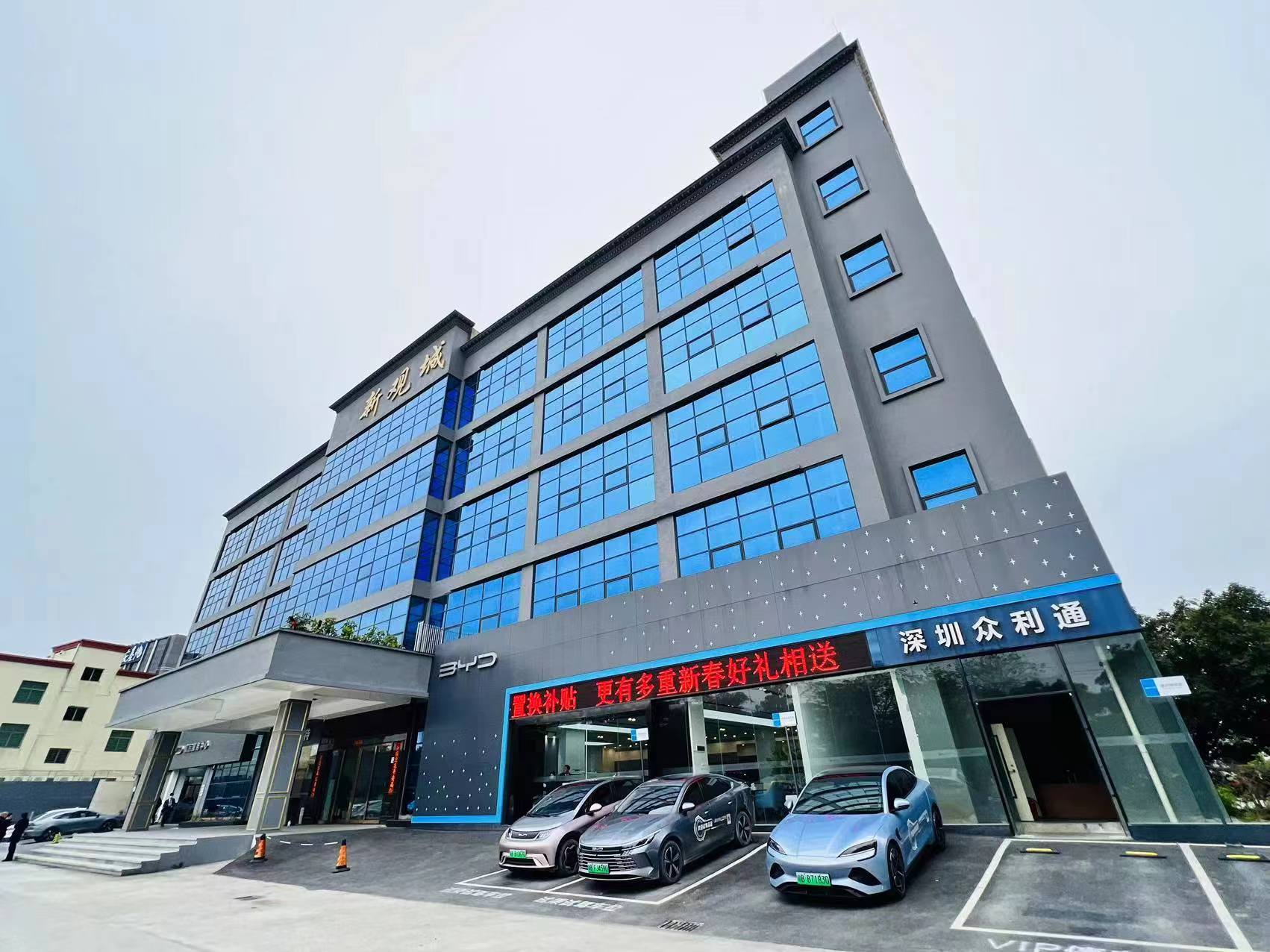 【比亚迪海洋深圳众利通店公司简介_企业介绍】-易车